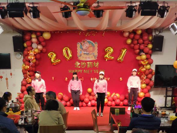 2021年年会1图