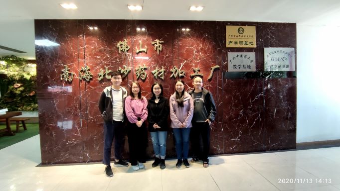重庆工程学院老师到厂参观1图