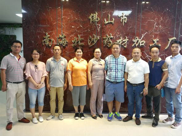 中天药业到厂参观交流1图
