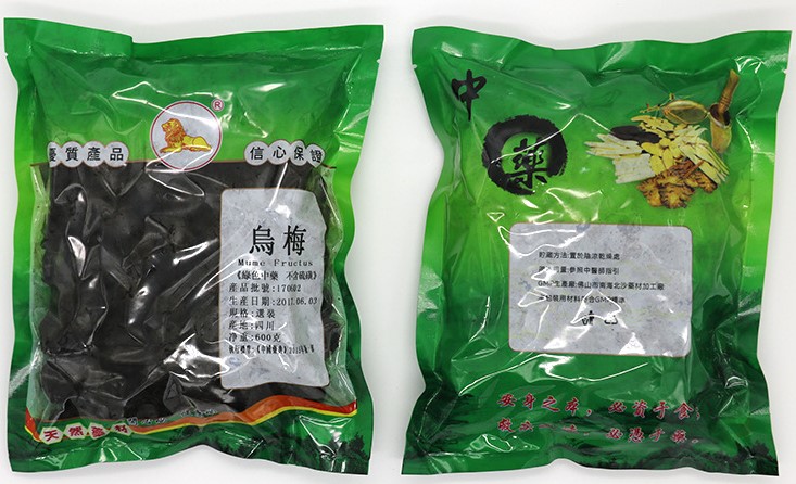 狮牌复合袋图
