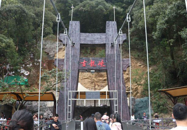 2018年清远秋游2图