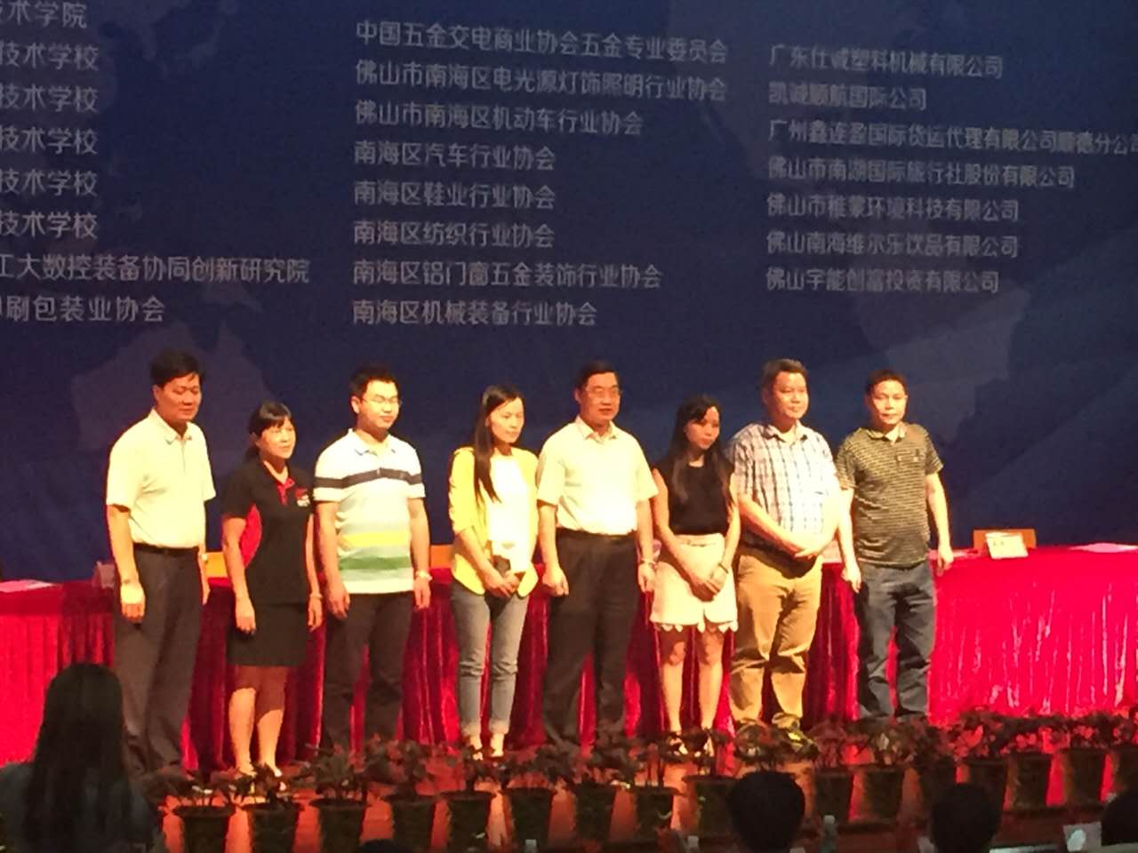 广东轻工职业技术学院产学研基地签约仪式图