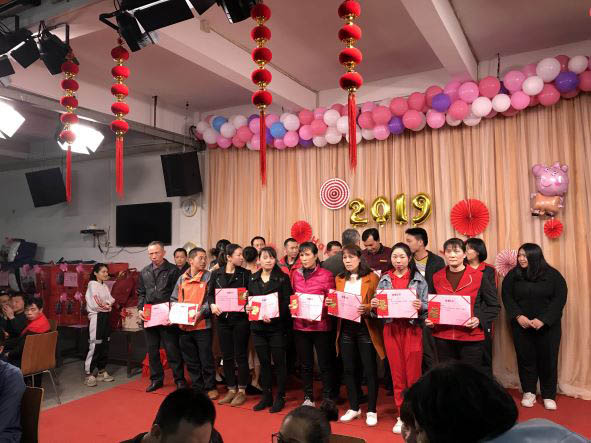 2019年年会1图