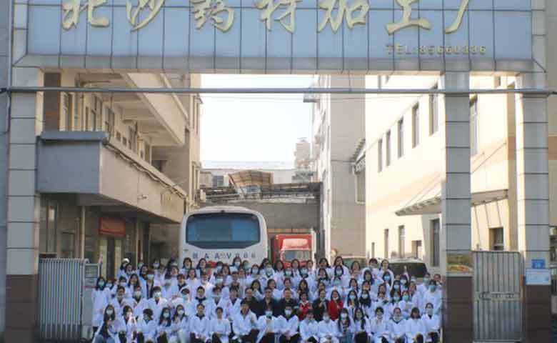 广轻师生参观学习2图