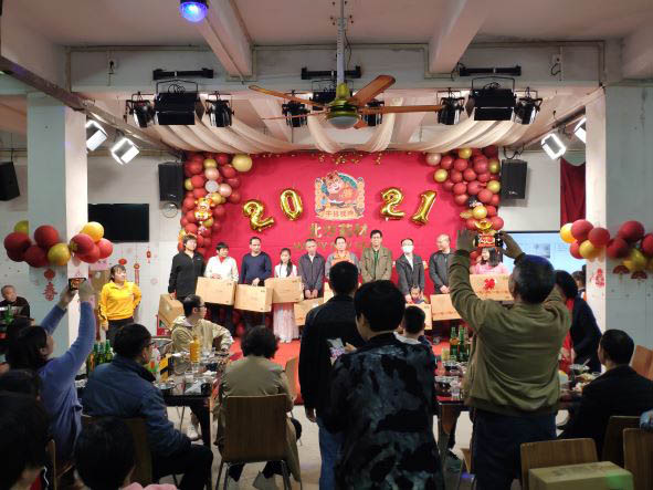 2021年年会2图
