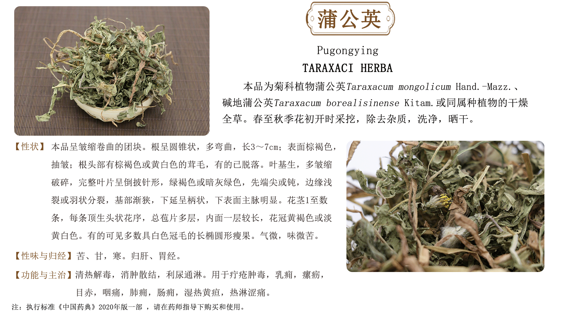 佛山市南海北沙药材加工厂