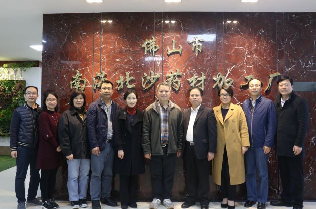 广州中医药大学到厂参观考察图