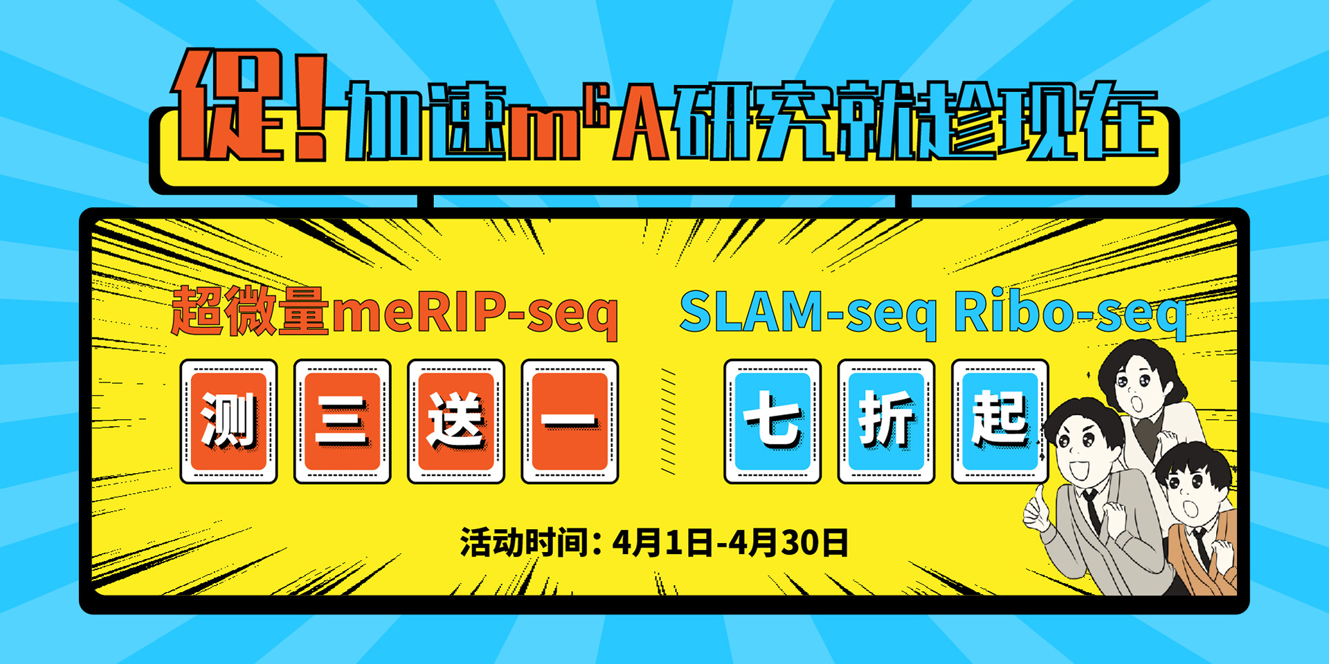 广州表观生物科技有限公司-69-1轮播图