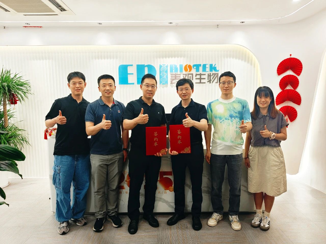 表观生物与微光基因达成战略合作，共同推进基因编辑工具的开发及运用图