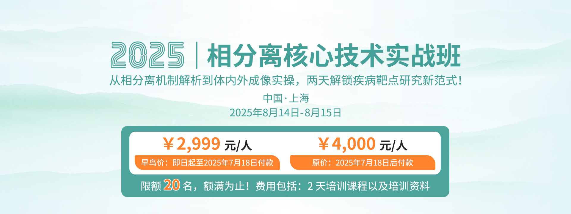 广州表观生物科技有限公司-69-2轮播图