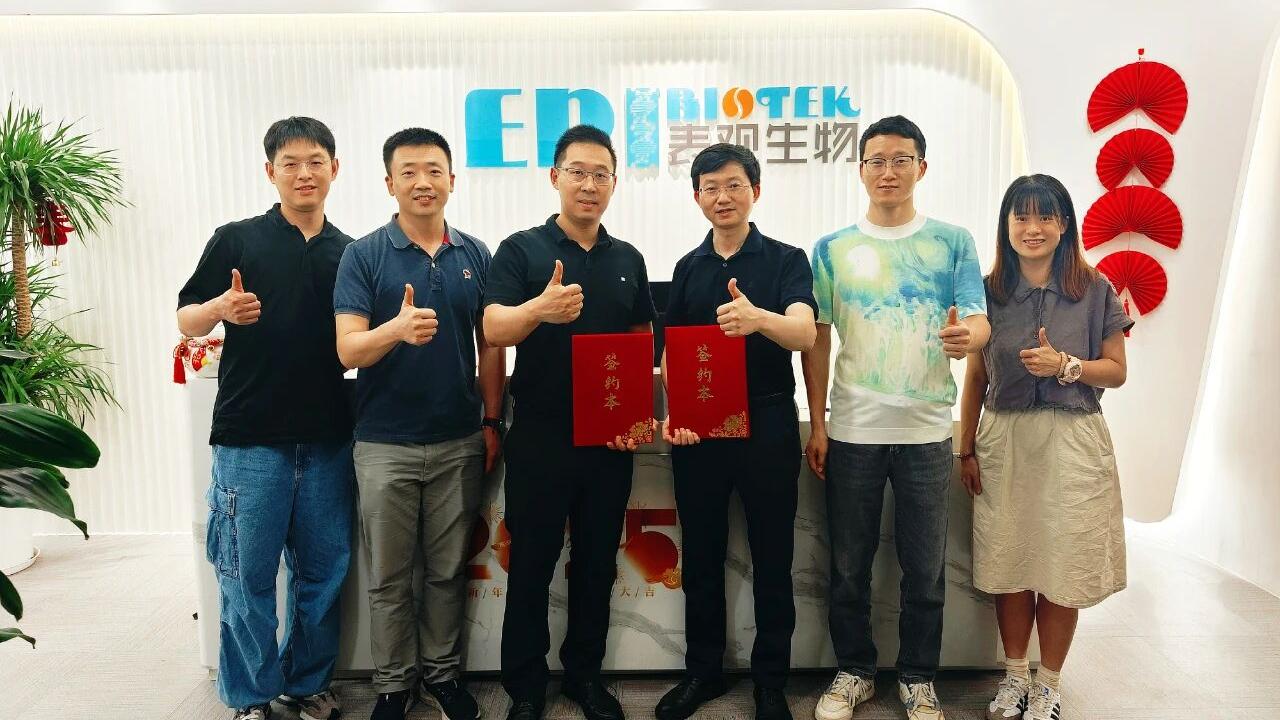 表观生物与微光基因达成战略合作，共同推进基因编辑工具的开发及运用