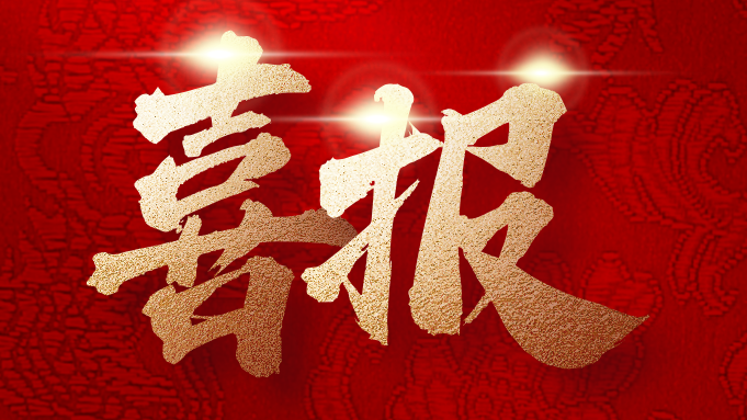 喜讯丨表观生物通过ISO9001质量管理体系认证！