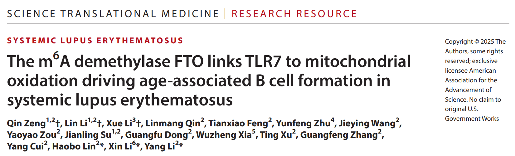 MeRIP-seq项目文章 | FTO驱动狼疮致病B细胞形成（IF 14.6）、胰腺癌疼痛抑郁共病表观新机制（IF 15.0）图