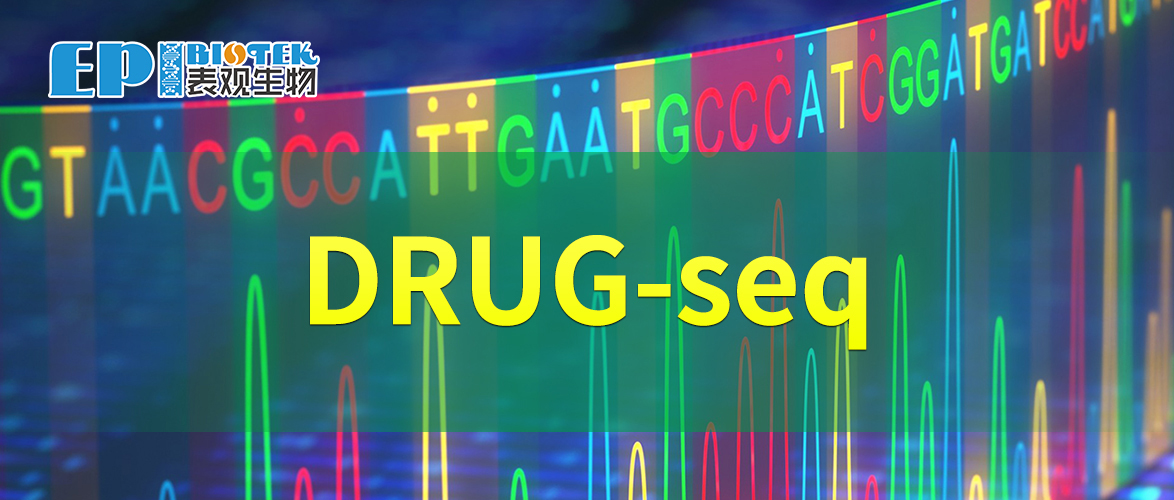DRUG-seq图