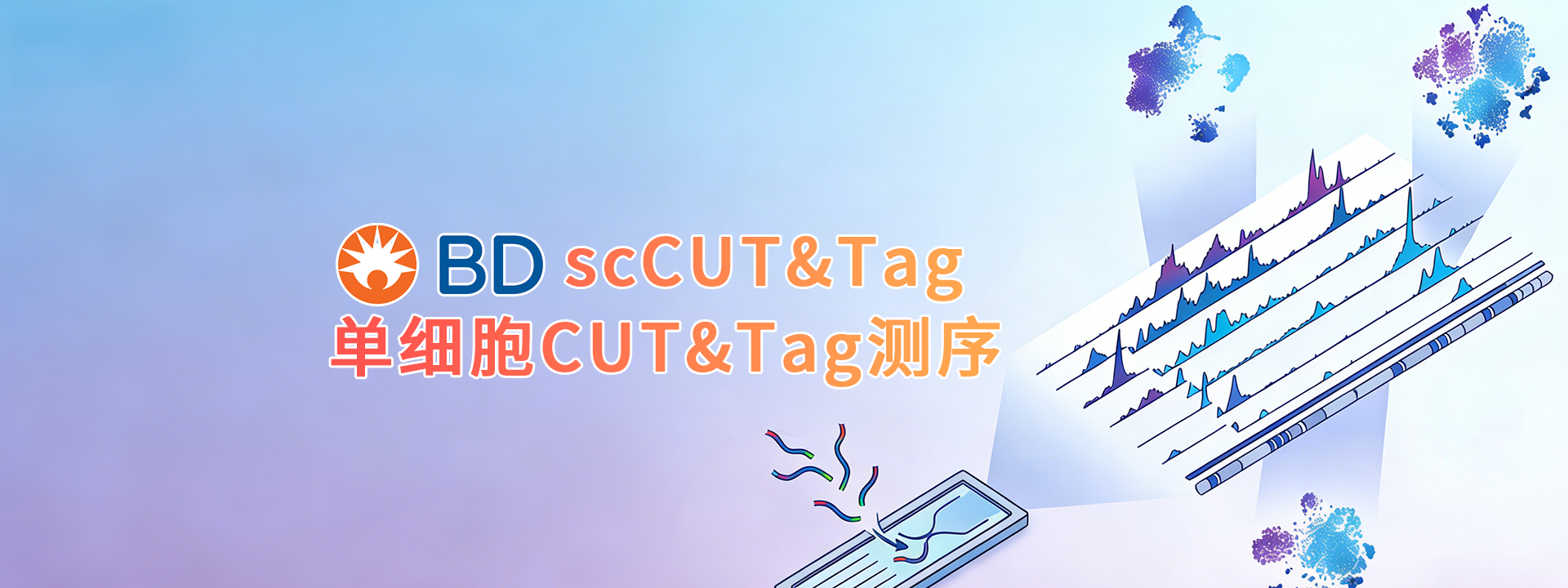 广州表观生物科技有限公司-69-4轮播图