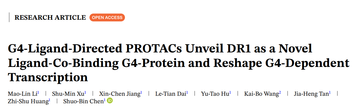 客户文章 | DNA G4配体定向PROTAC：揭示新型G4结合蛋白DR1并重塑转录调控图