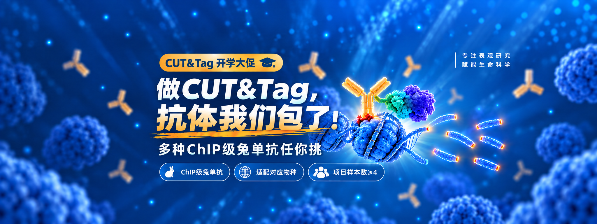 广州表观生物科技有限公司-69-1轮播图