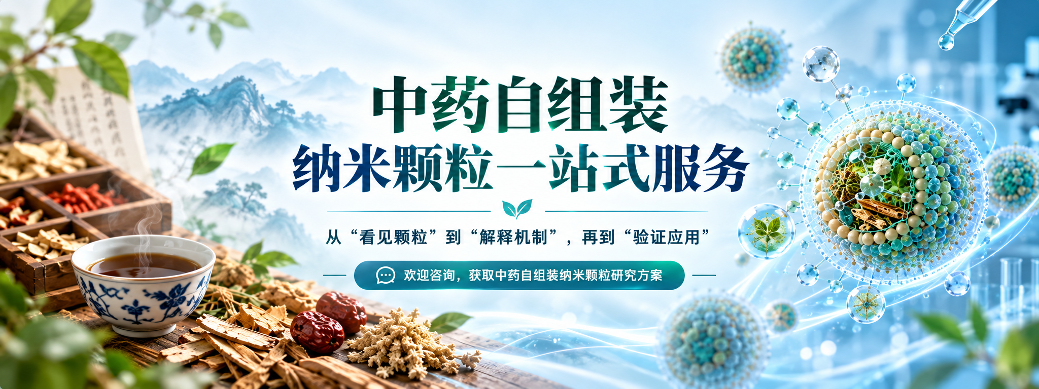 广州表观生物科技有限公司-69-6轮播图