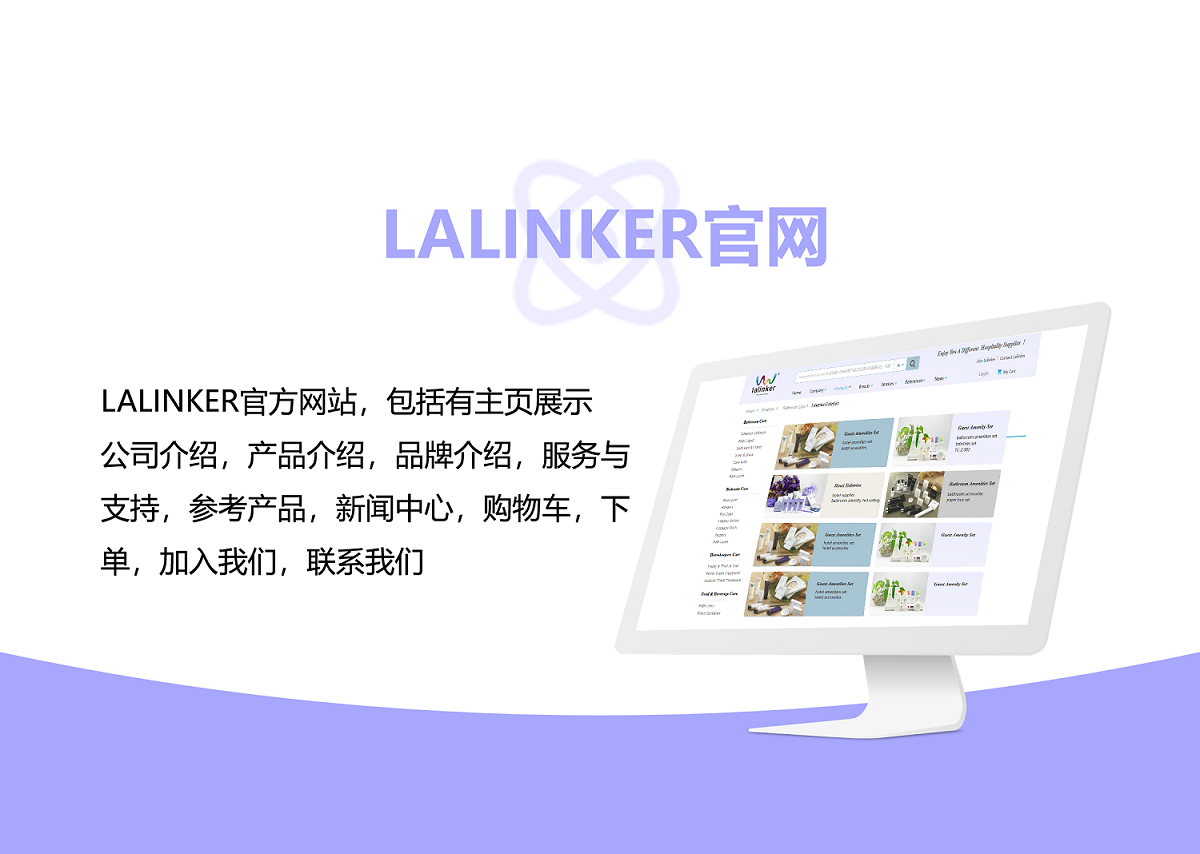 LALINKER官网