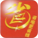 节资运行