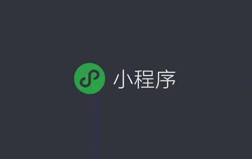 小程序商城定制