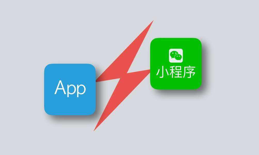 如何正确且合理地运营一个微信小程序商城？图