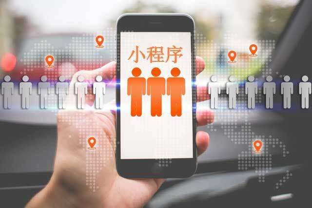 小程序社区团购成熟系统为客户进行快速上线图