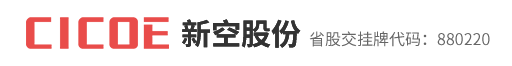 廣東新空電子科技股份有限公司logo