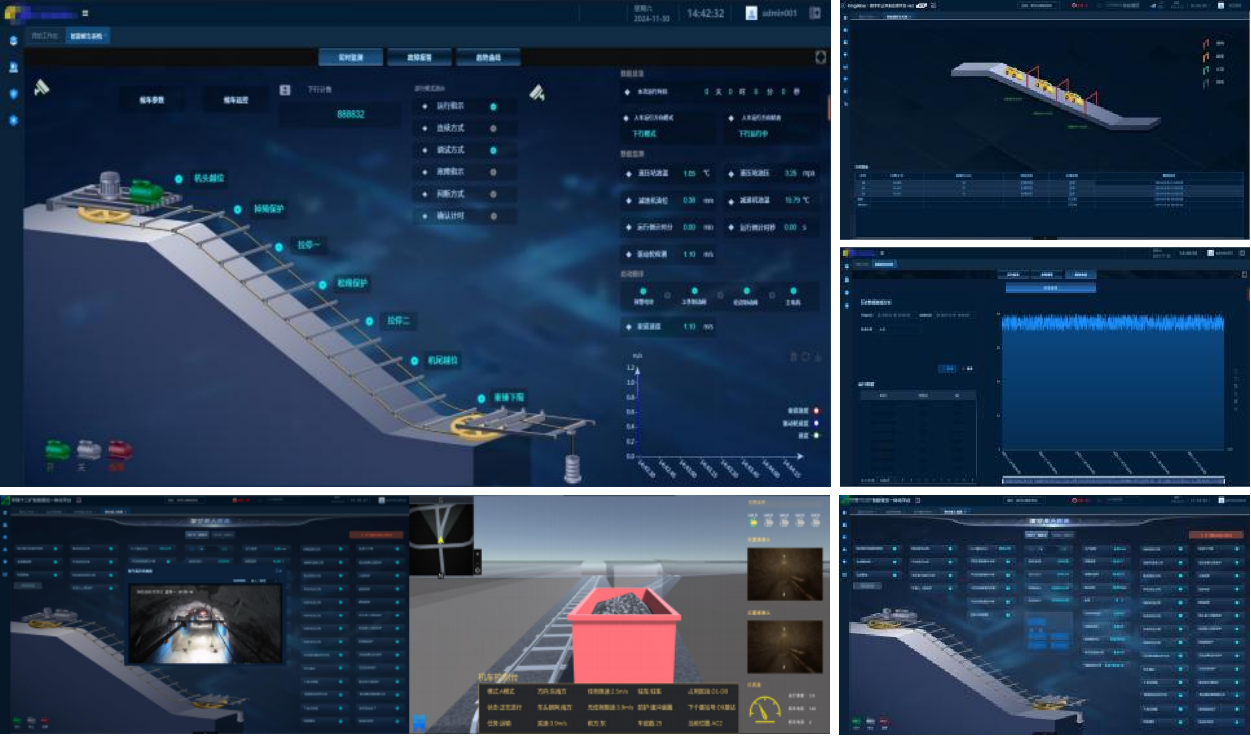 智慧矿山管理平台